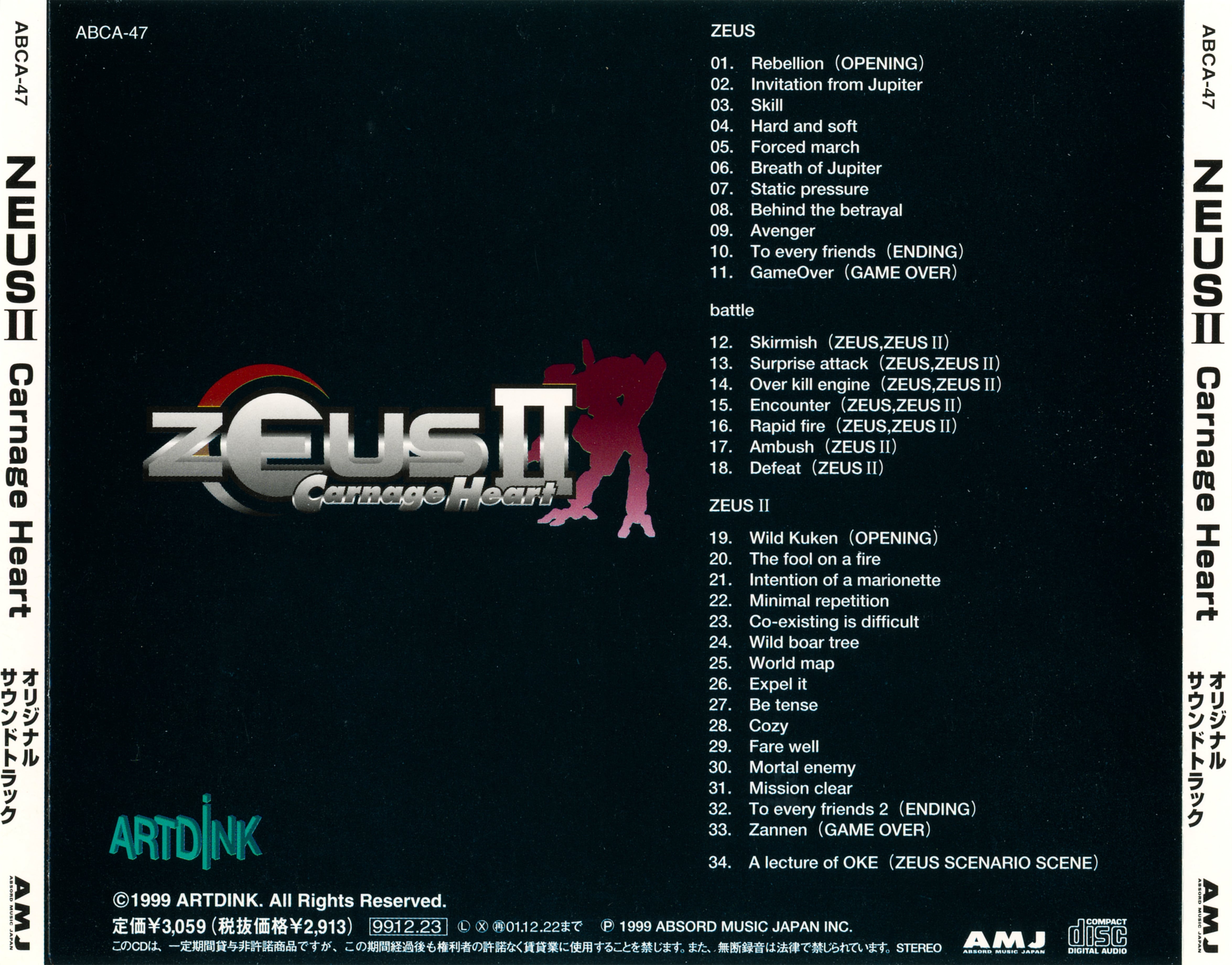 Zeus II Carnage Heart Original Sound Track (1999) MP3 - Download